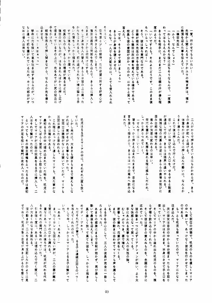 U EXTRA 1 - page39