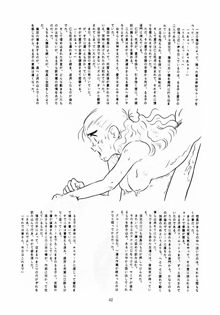 U EXTRA 1 - page41