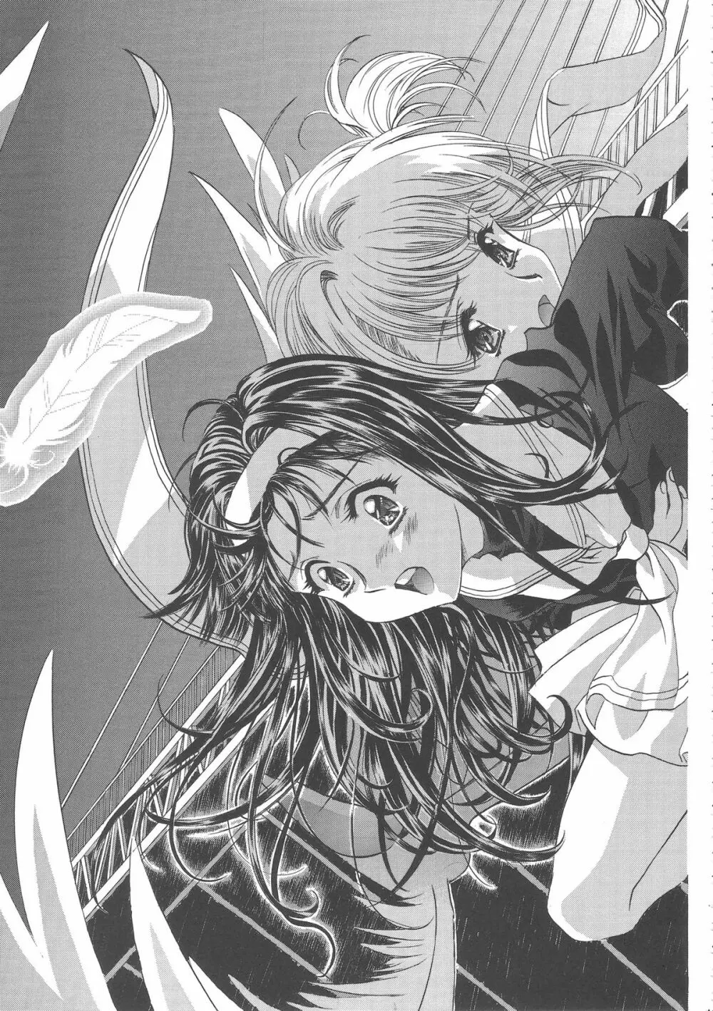 桜飴ワイド版～知世の長い夜～ - page148