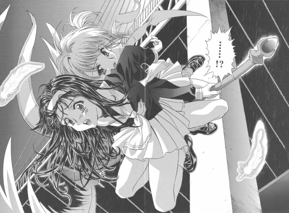 桜飴ワイド版～知世の長い夜～ - page149