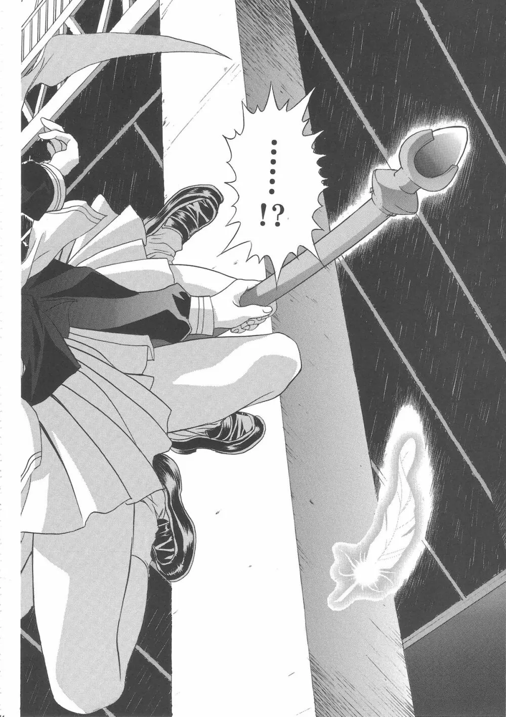 桜飴ワイド版～知世の長い夜～ - page150