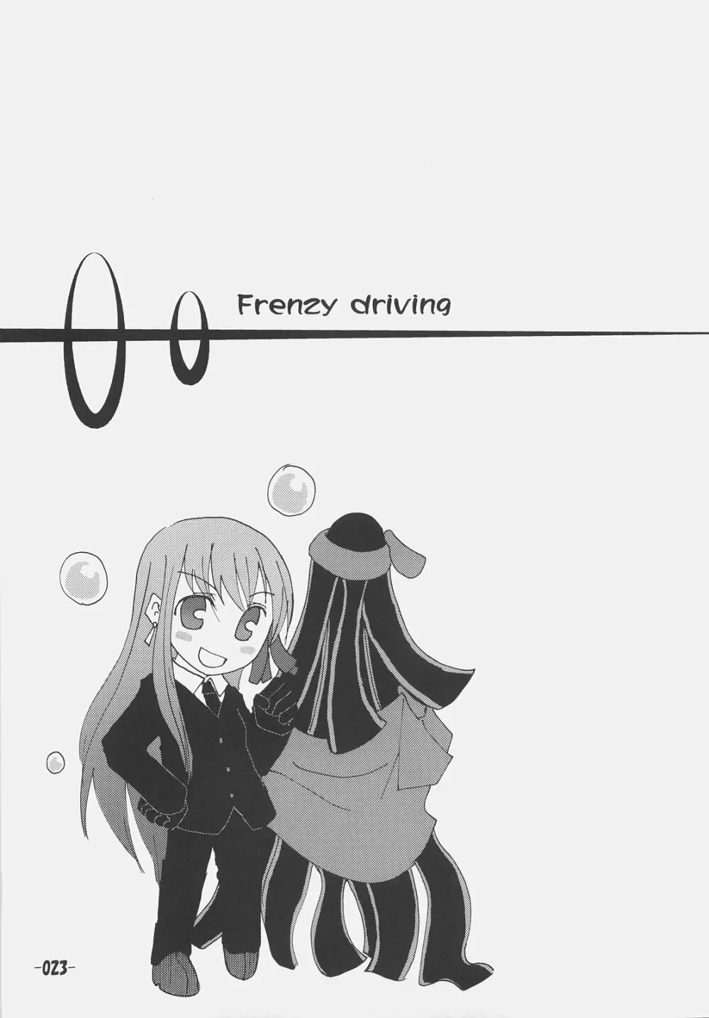 Frenzy driving - page22
