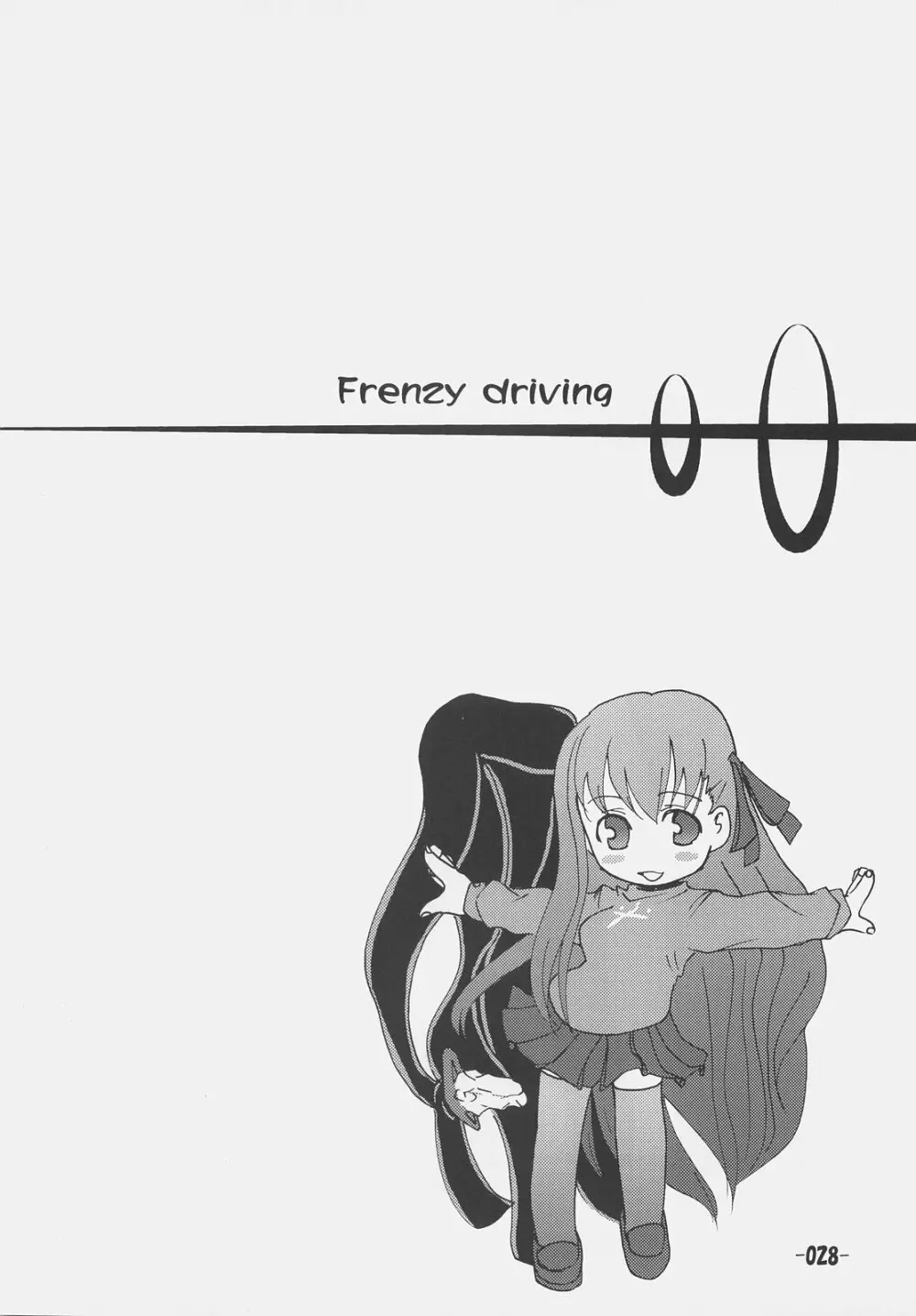 Frenzy driving - page27
