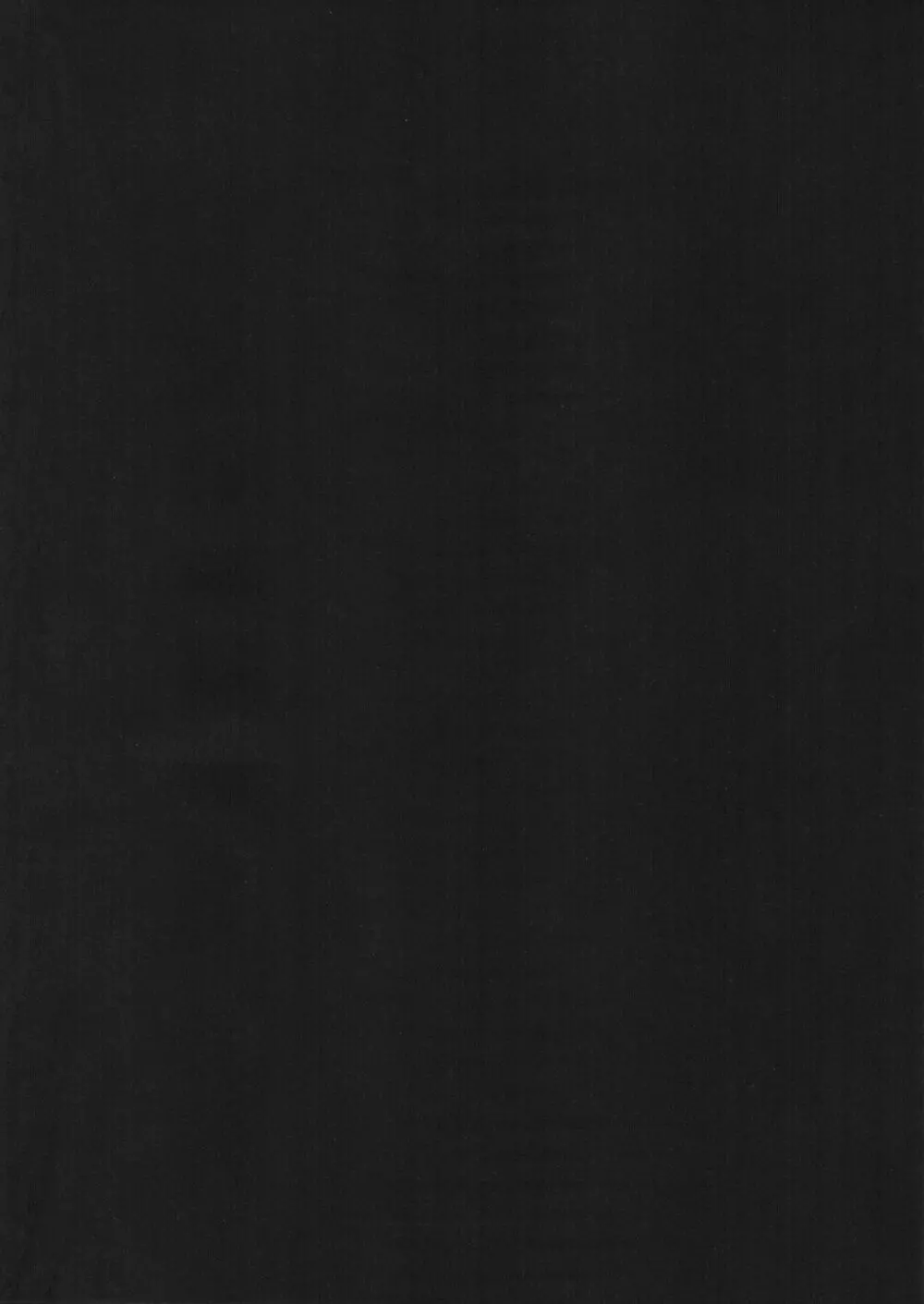 俺の病的な妹 - page4