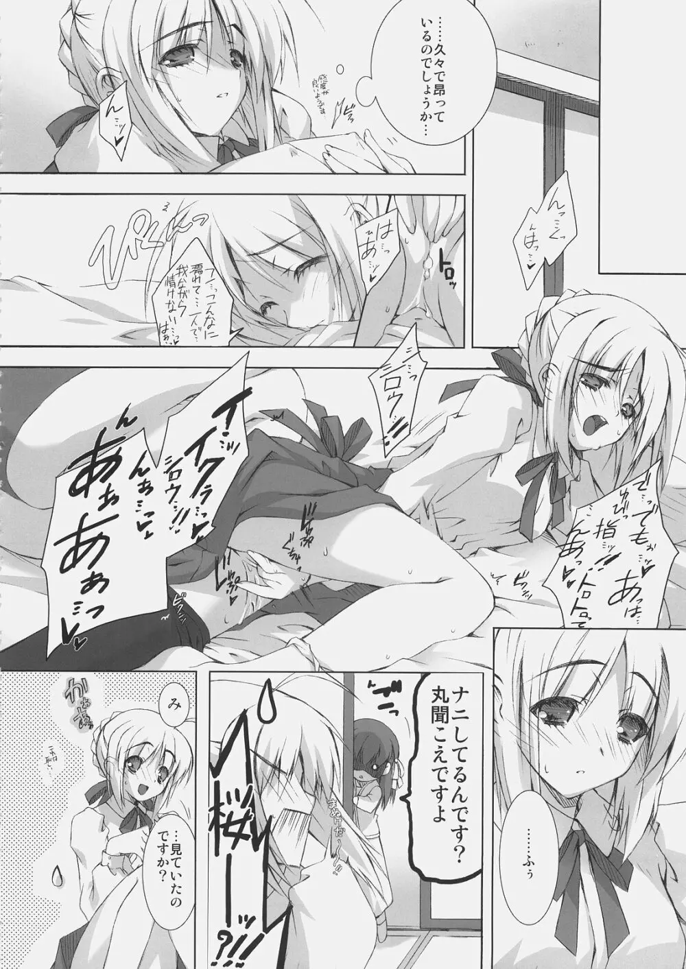 Jack in the box - page29