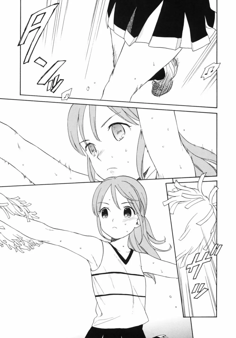 Prepare to fire! - page4