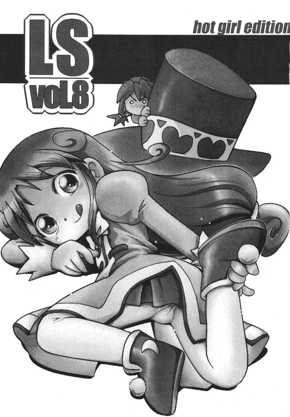 LS vol.8 - page2