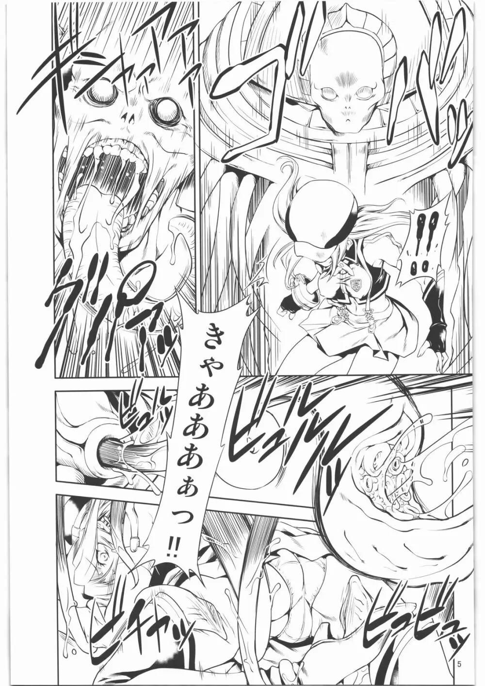 AE - page4