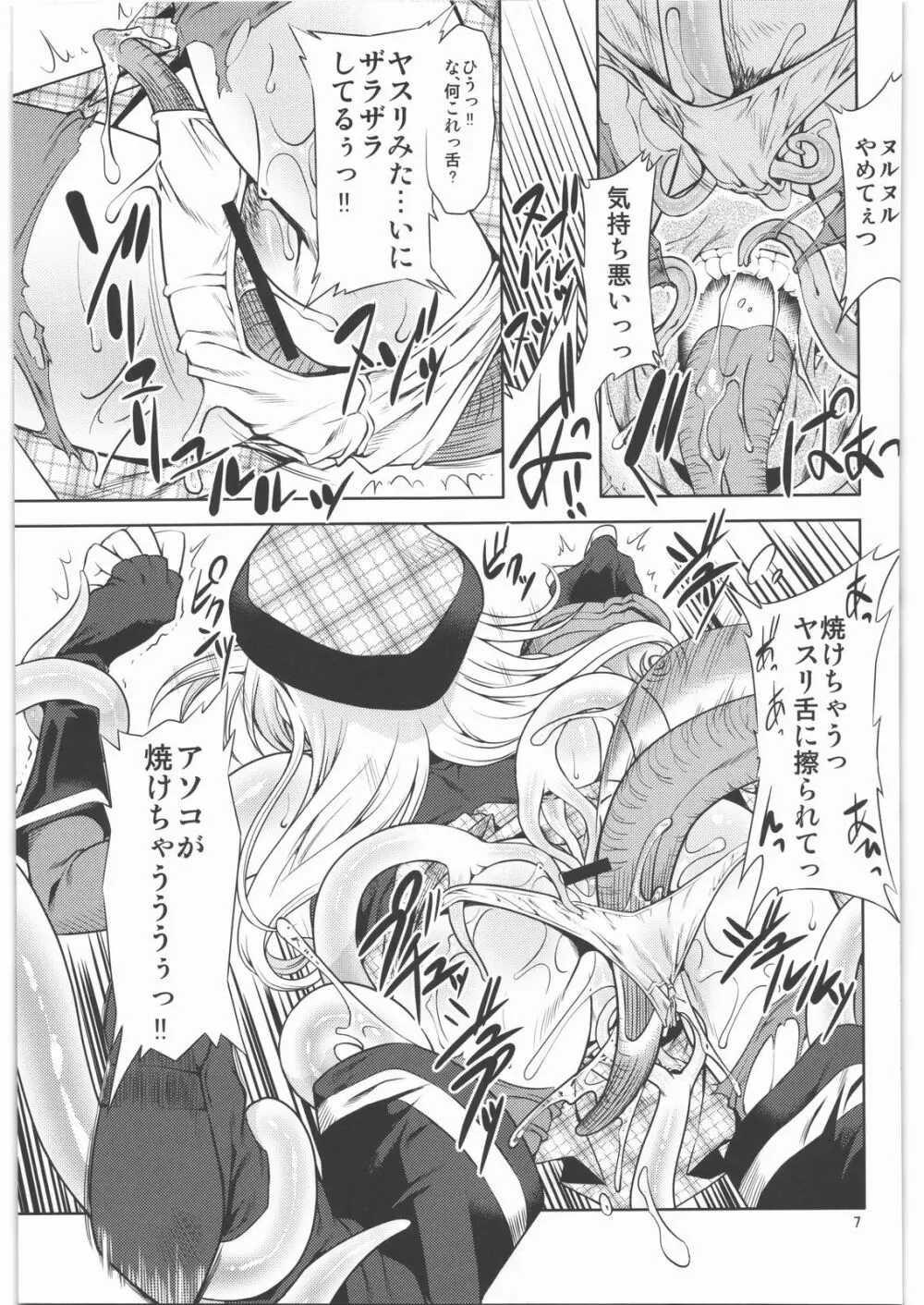 AE - page6