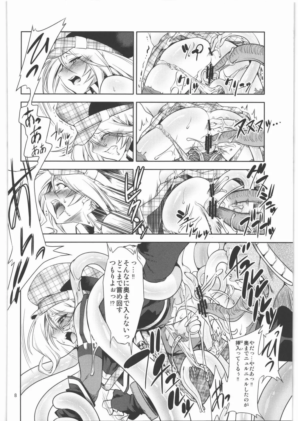 AE - page7