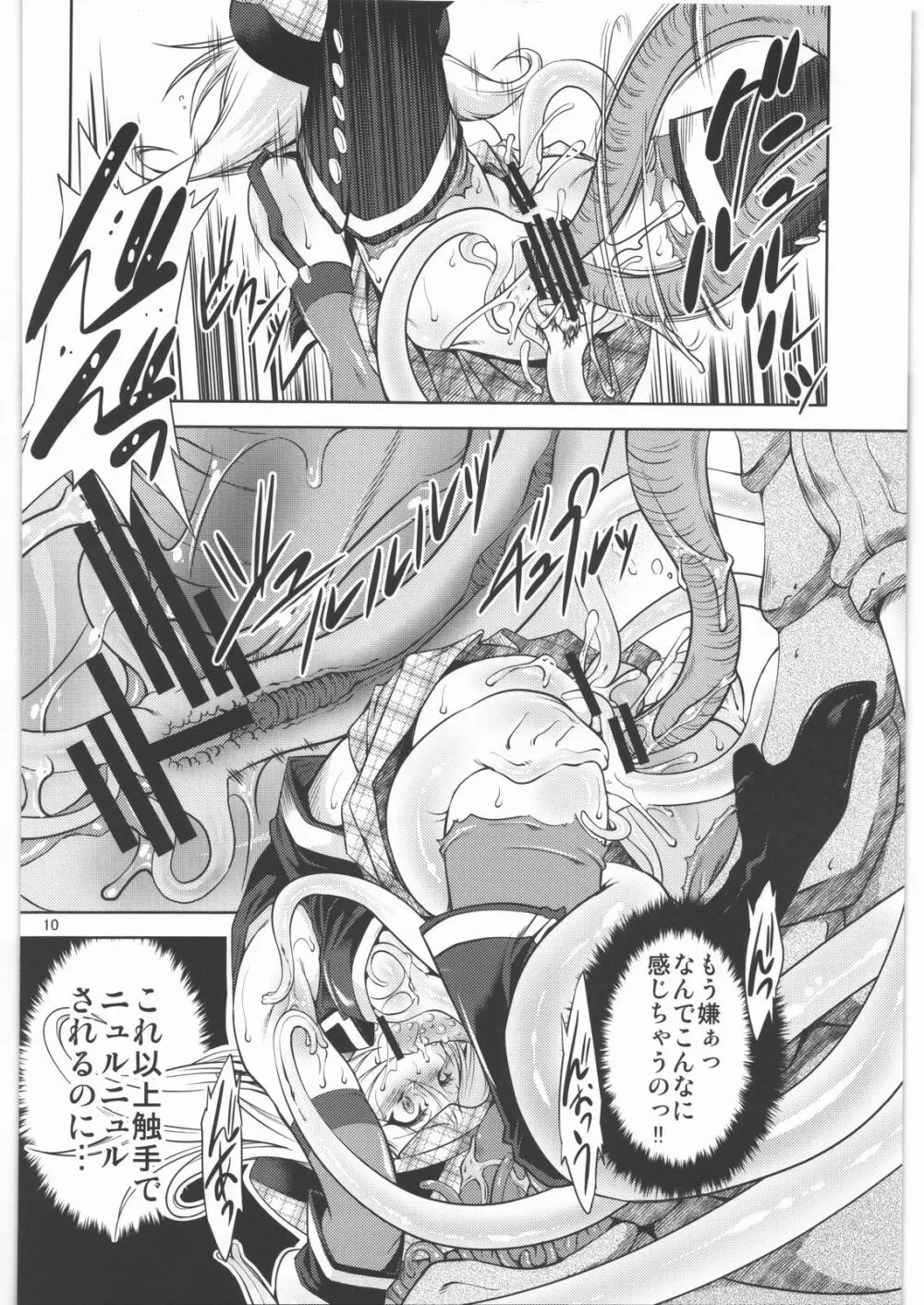 AE - page9