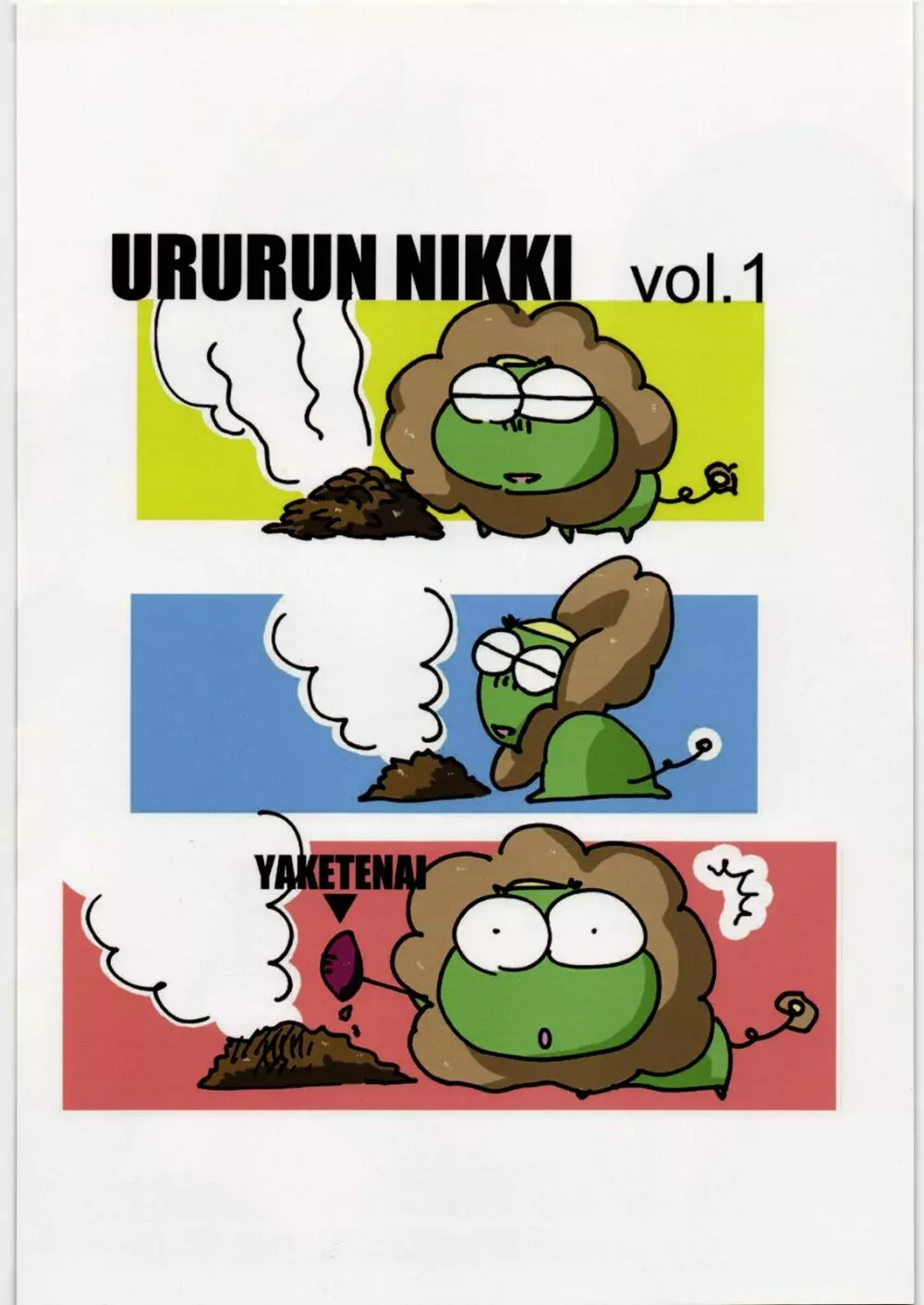 ああっ…なつかしのヒロイン達！！ 11 - page67