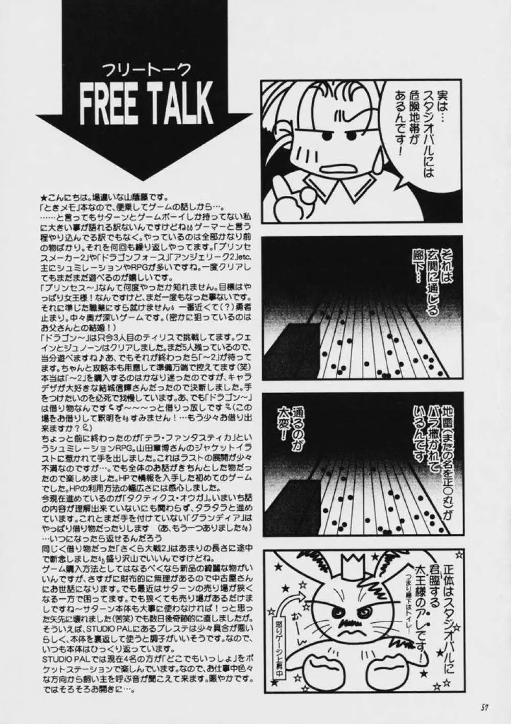 Liberty Bell - page56