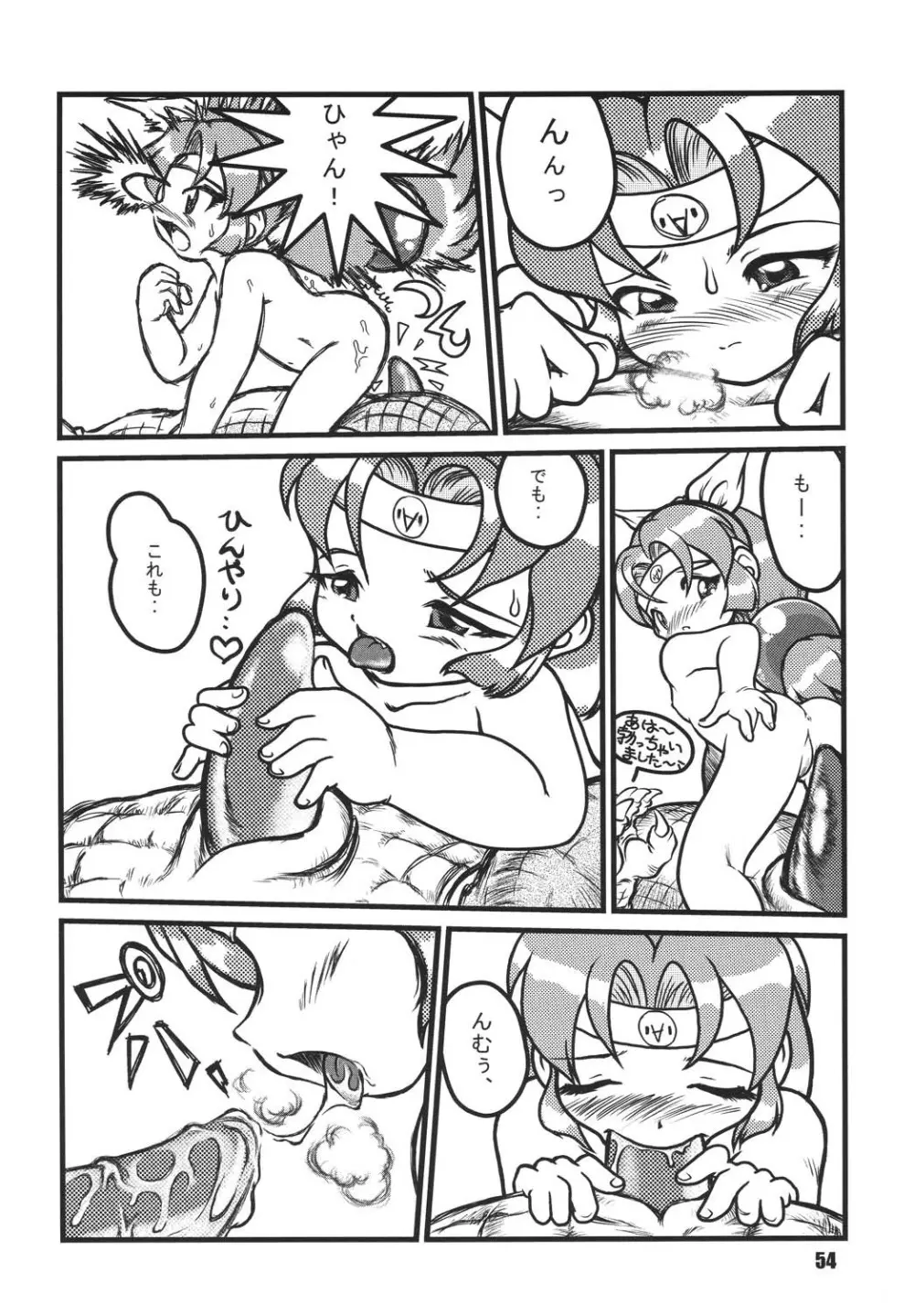 くのいち忍風帳―弐の巻― - page54