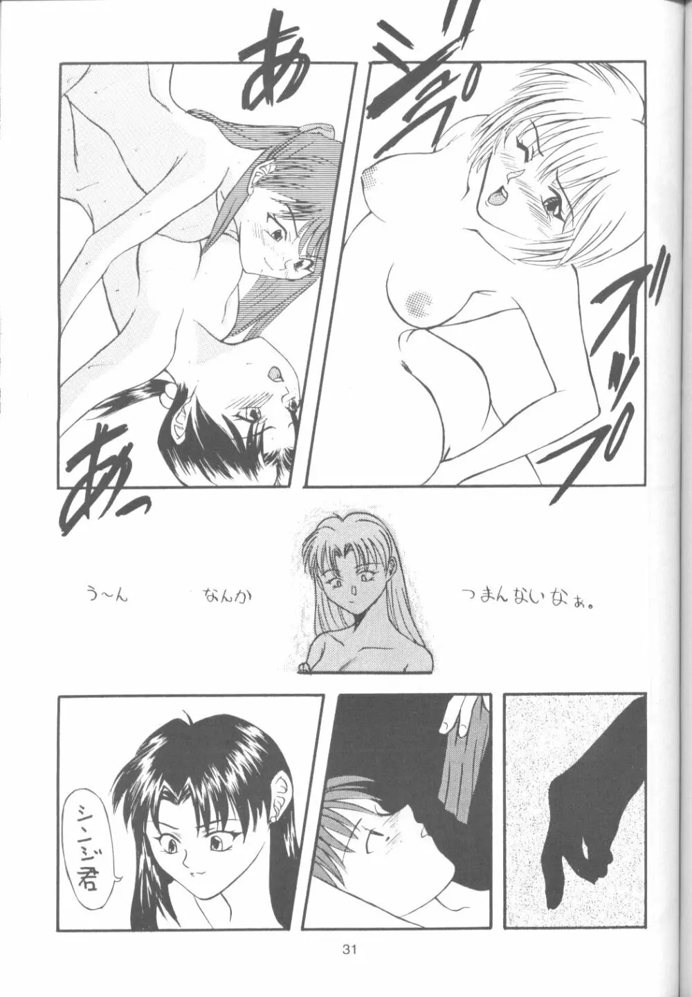 たべたきがする18 - page30