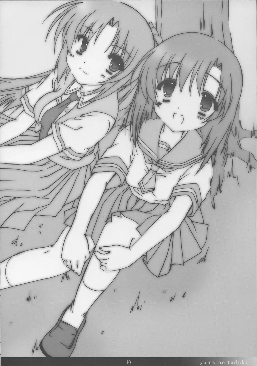 ゆめのおわり - page10