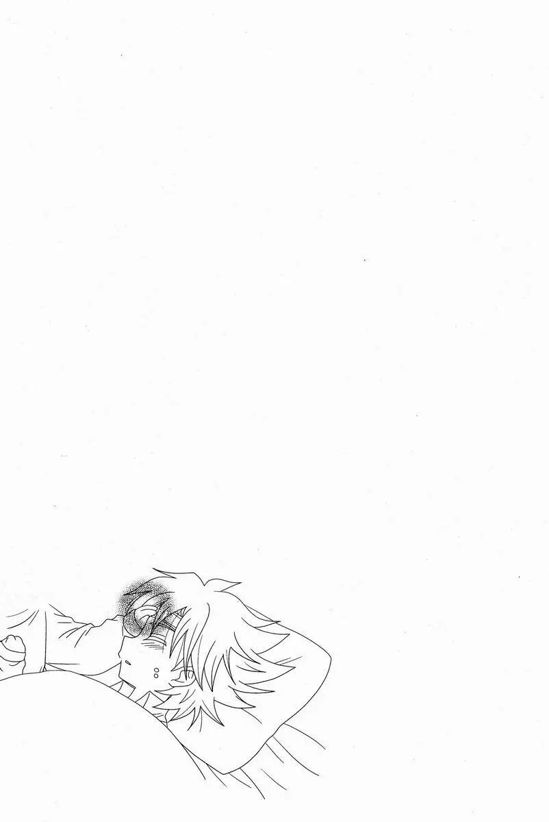 その症状、櫂邪ですね。 - page28