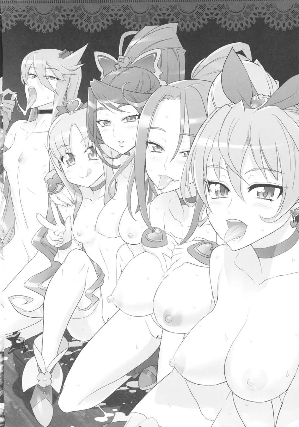 INAZUMA LIP STICK - page16