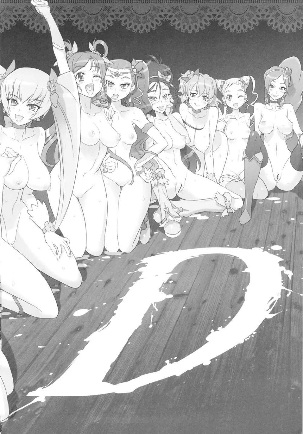 INAZUMA LIP STICK - page18