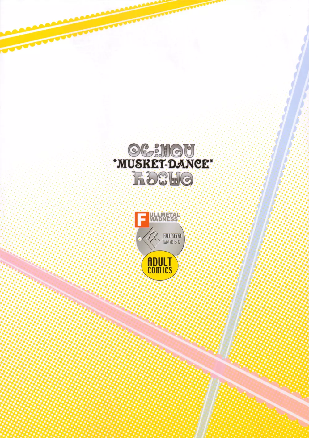 MUSKET DANCE - page2