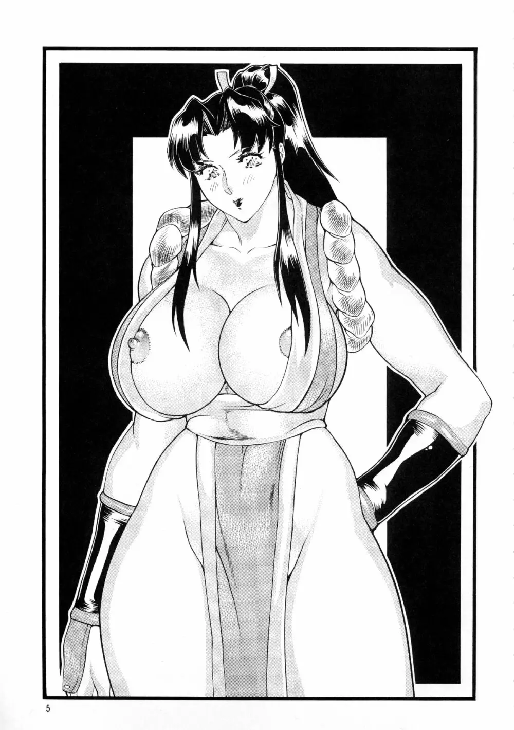 BUSTY HEAVEN 豪乳天国 - page4