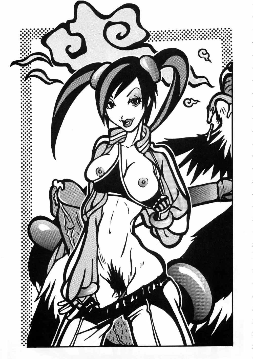 BUSTY HEAVEN 豪乳天国 - page84