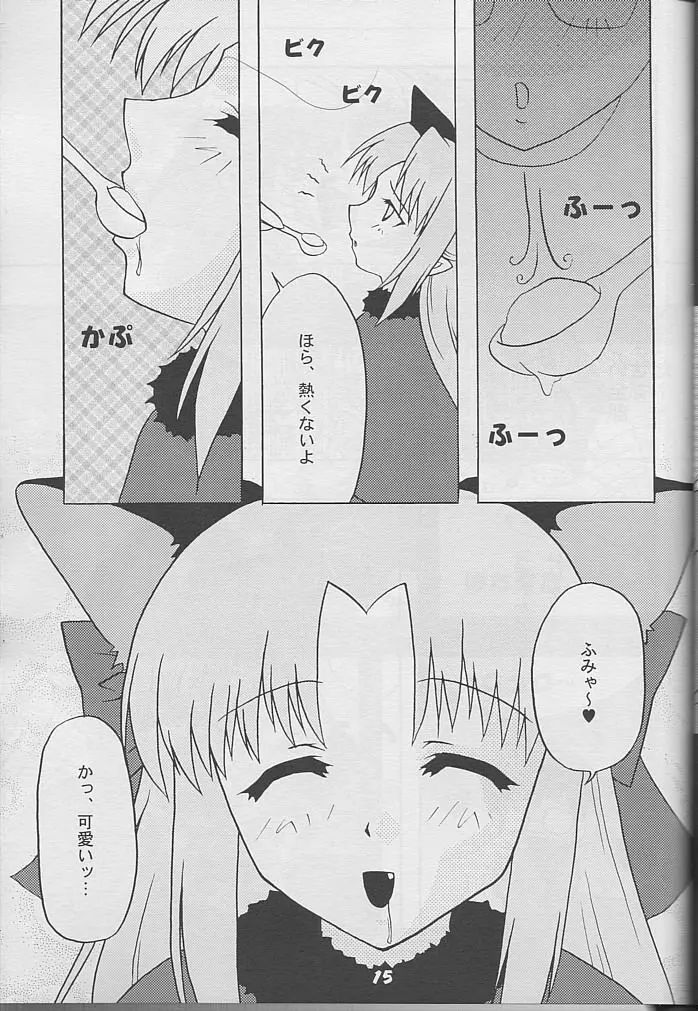 BLACK CATS第14号 反転黒猫娘 - page14