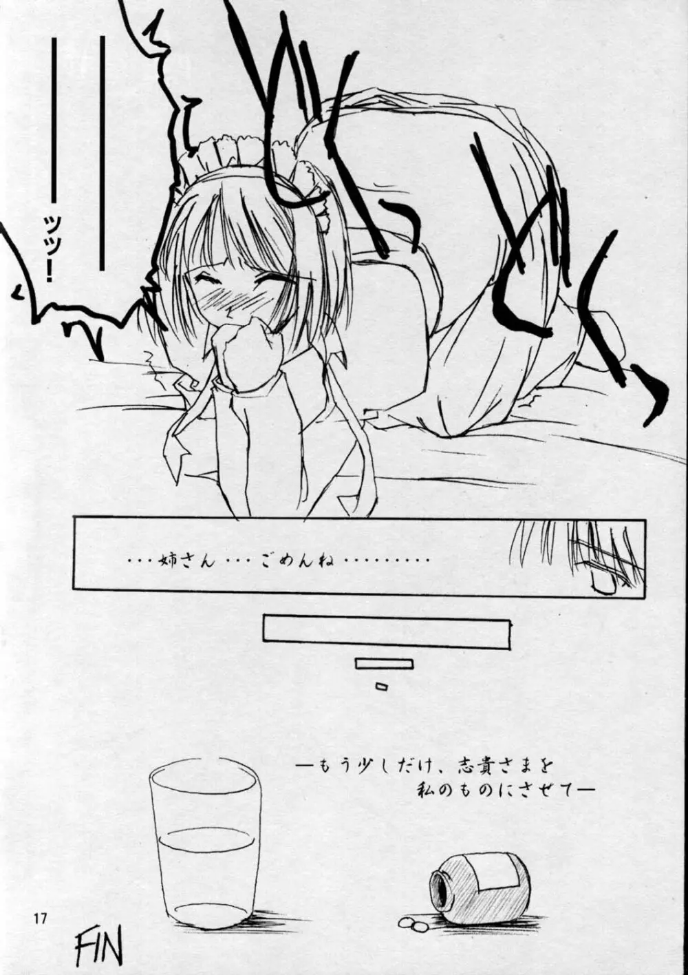 poIsonIx version ε - page17