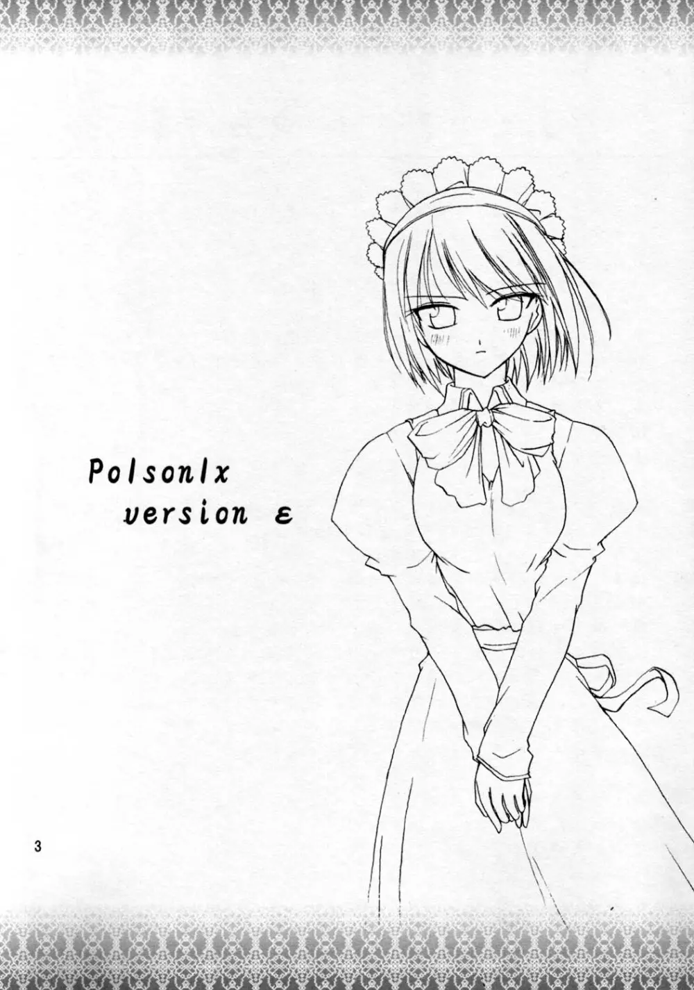 poIsonIx version ε - page3