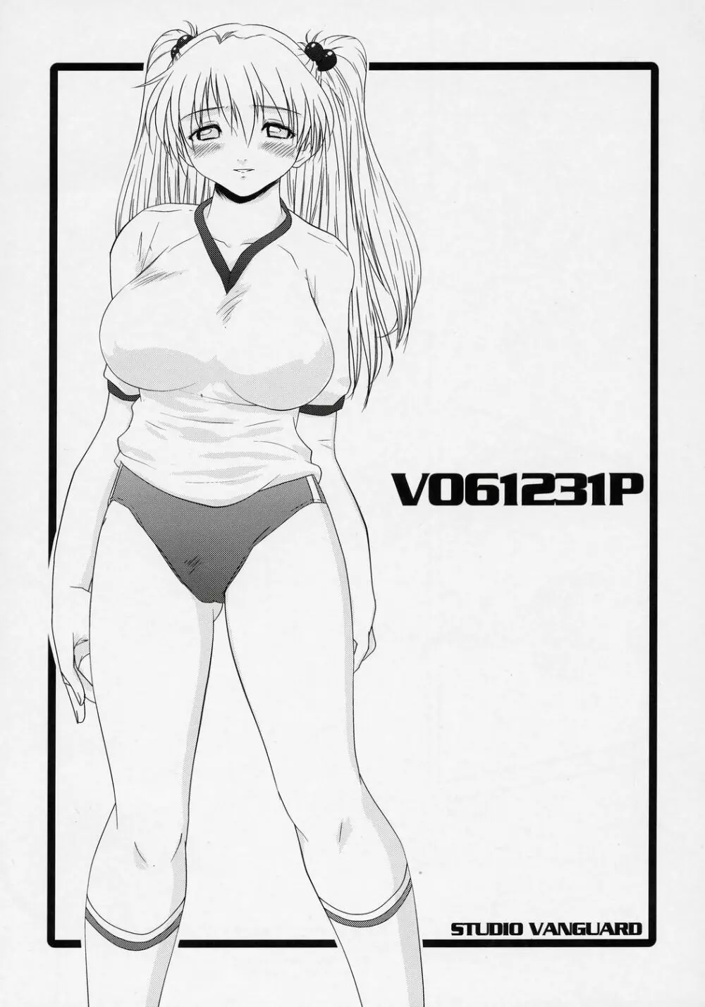 V061231 - page4