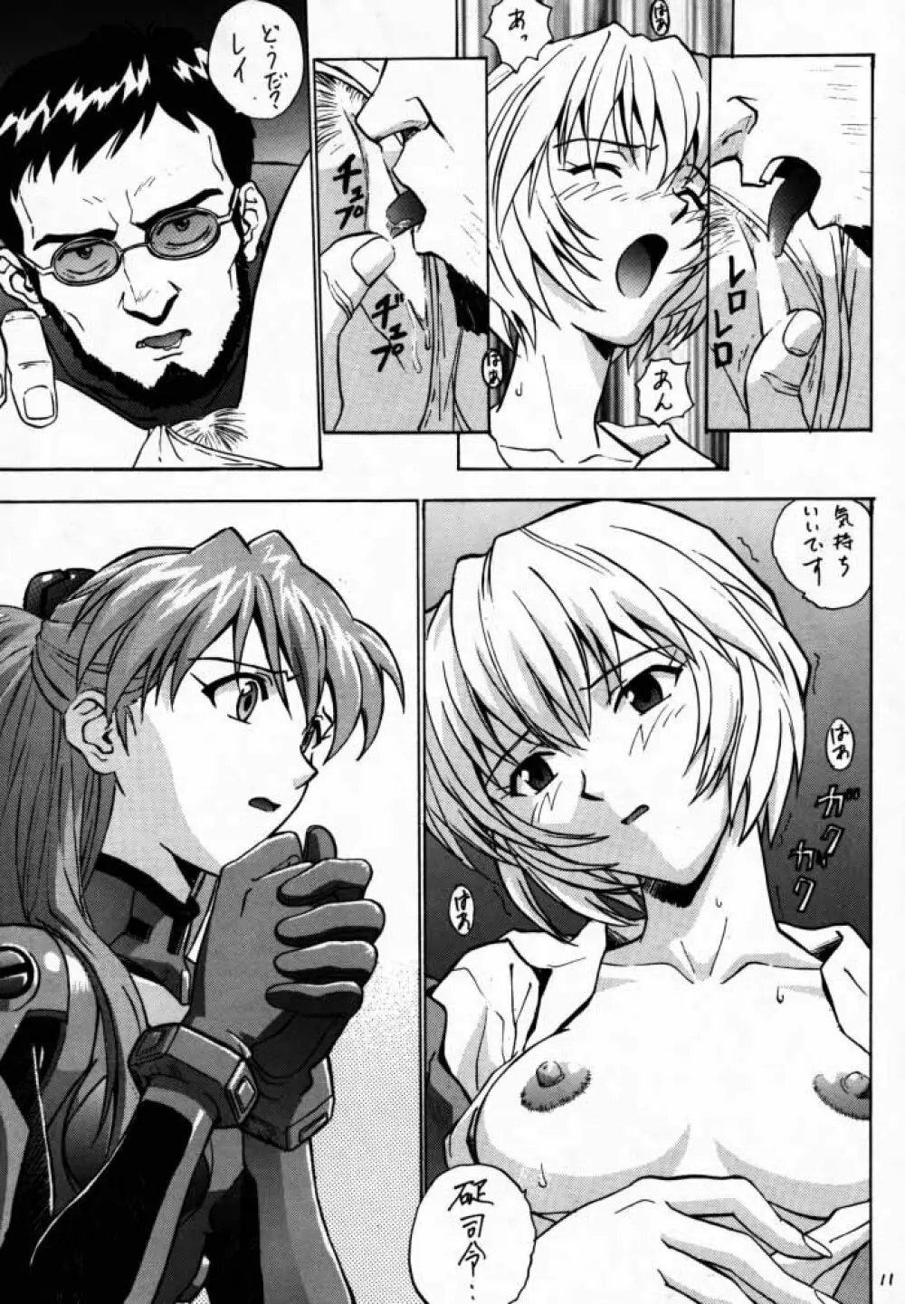 EN - page10
