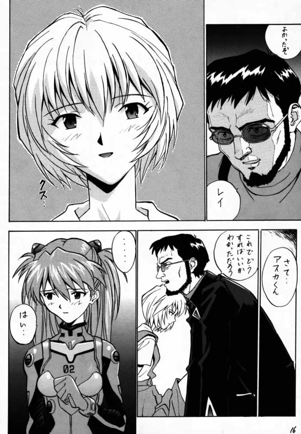 EN - page15