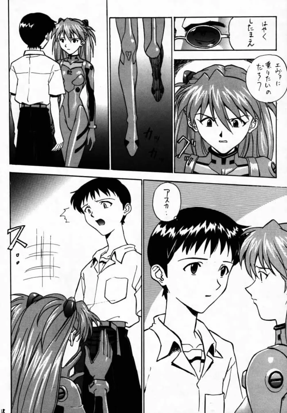 EN - page17