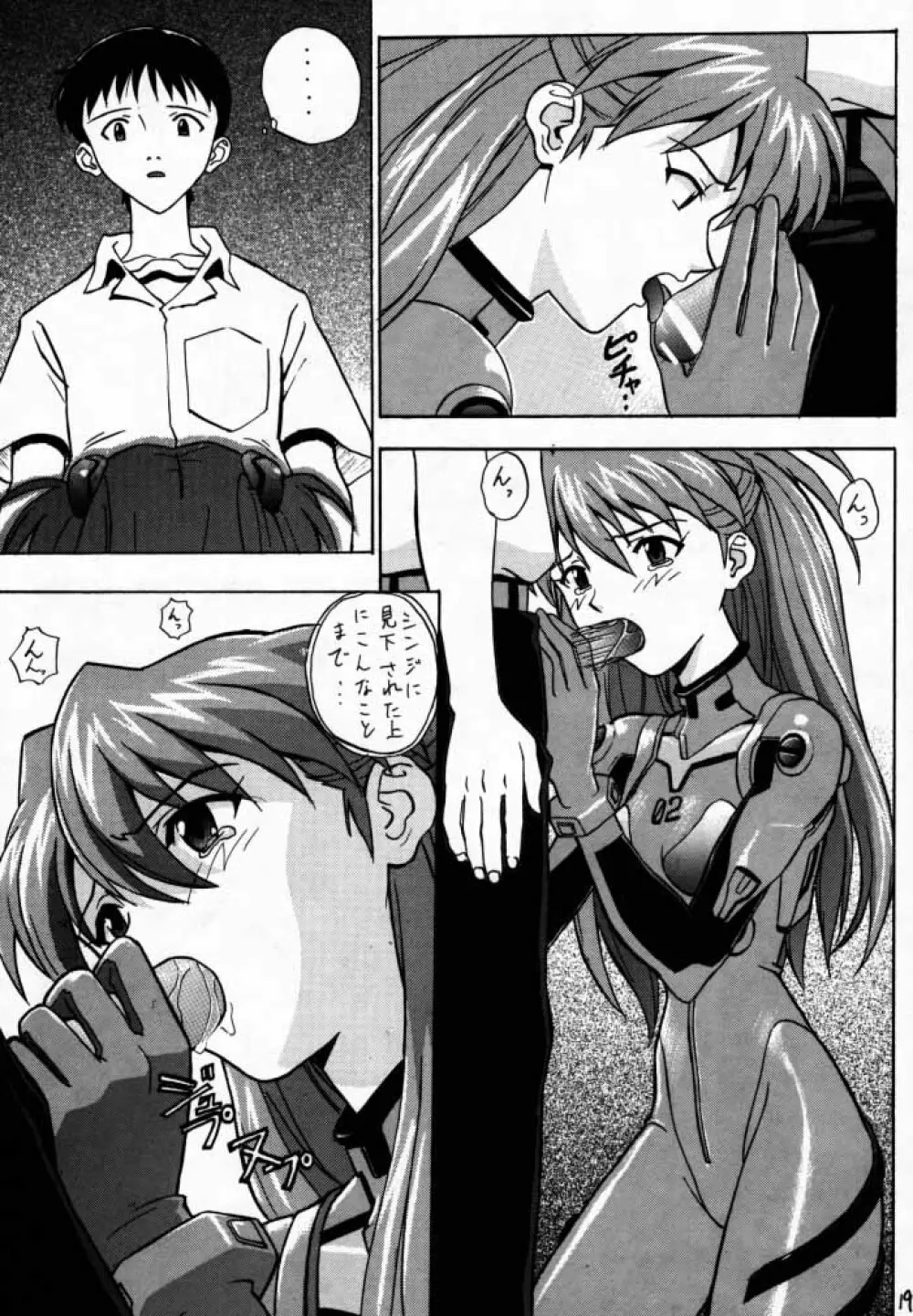 EN - page18