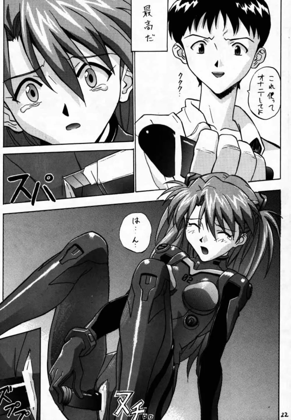 EN - page21