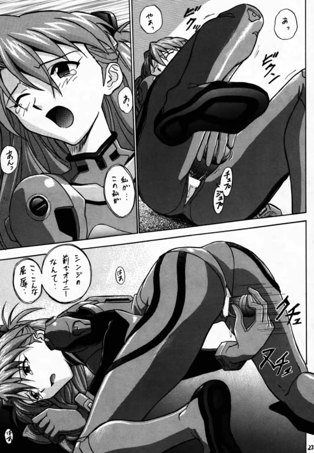EN - page22
