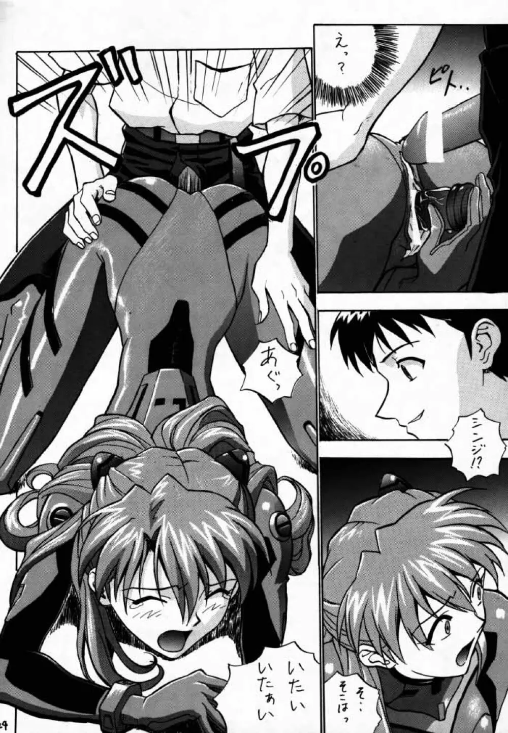 EN - page23
