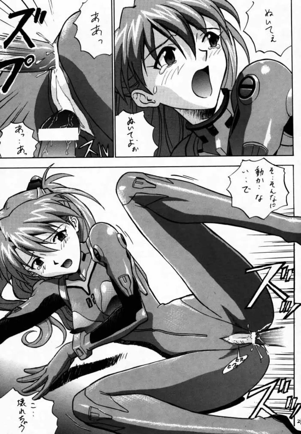 EN - page24