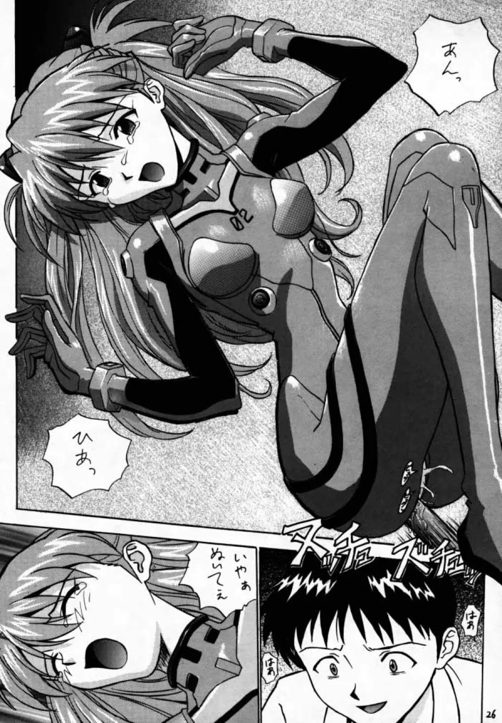 EN - page25