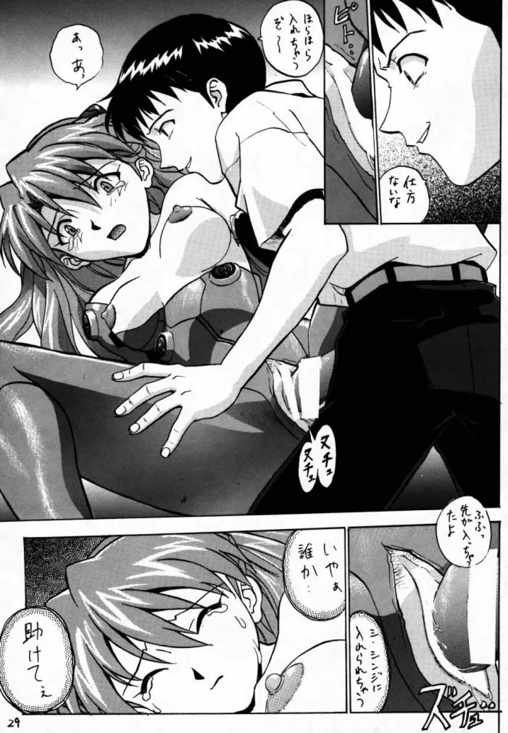 EN - page28