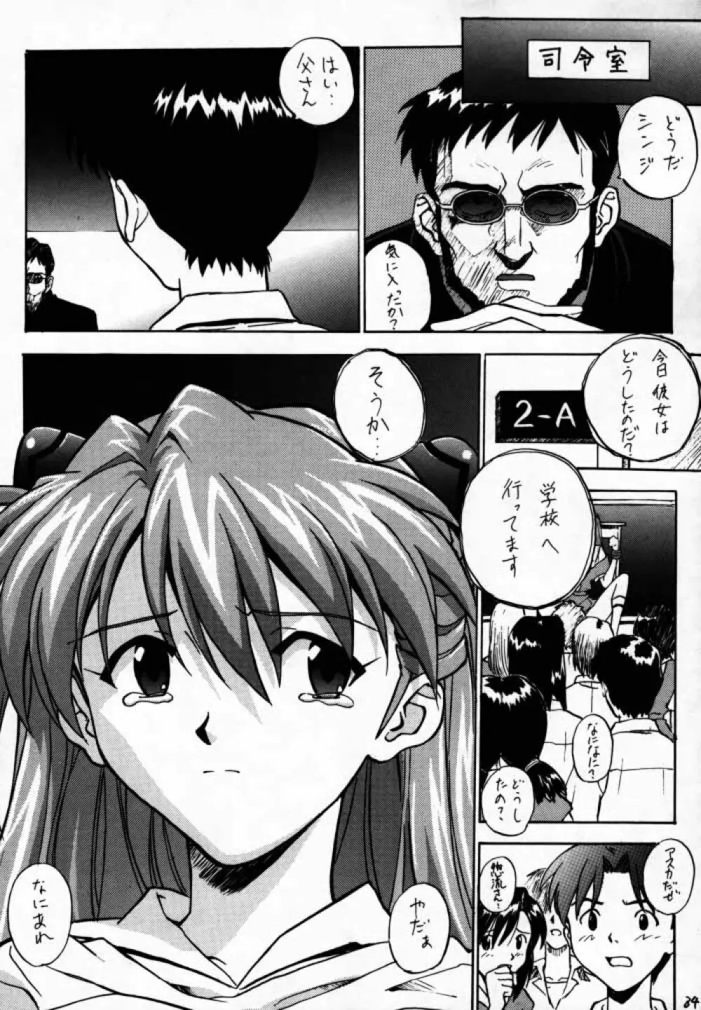 EN - page33