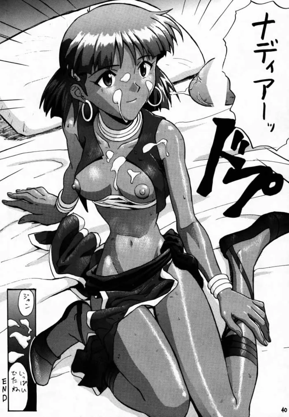 EN - page39