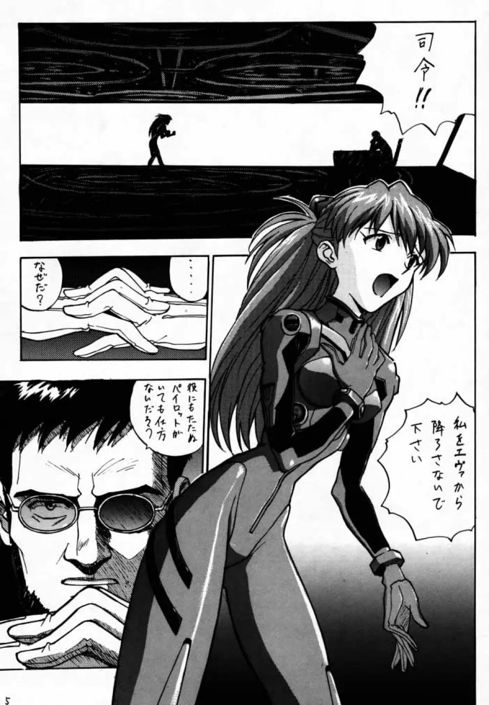 EN - page4