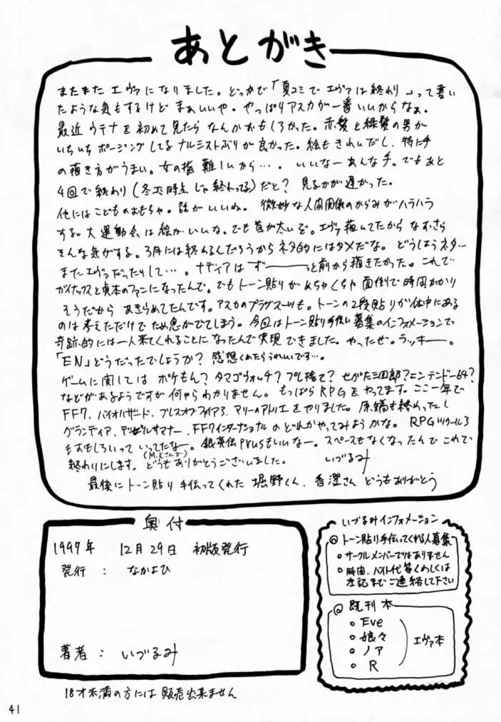 EN - page40