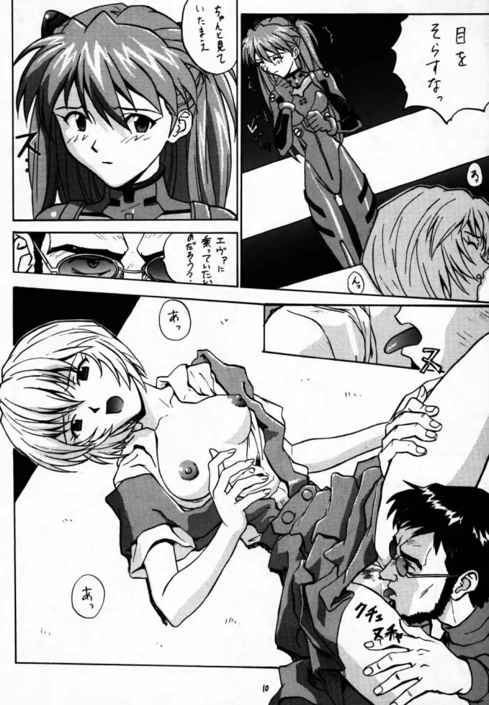 EN - page9