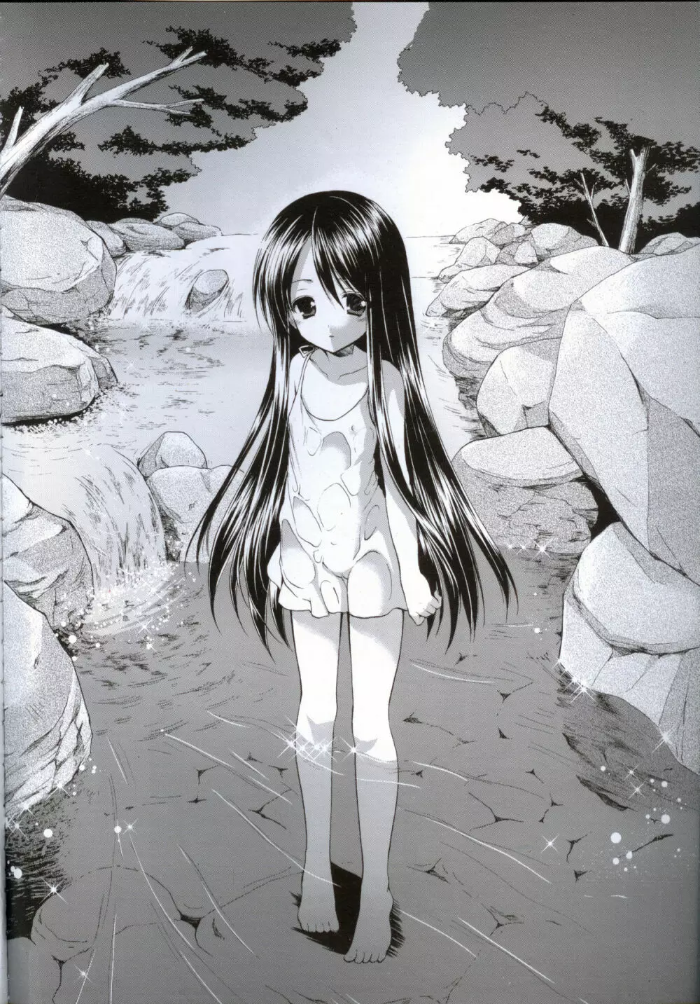 幼性の戯れ 2 - page5