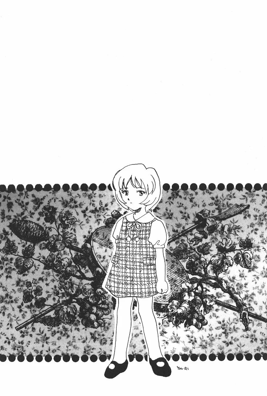 WORLD PEACE 1 それは、誰のせいでもない - page74