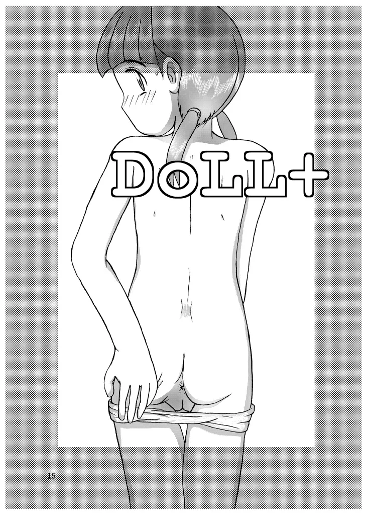 DoLL 1+2 - page15