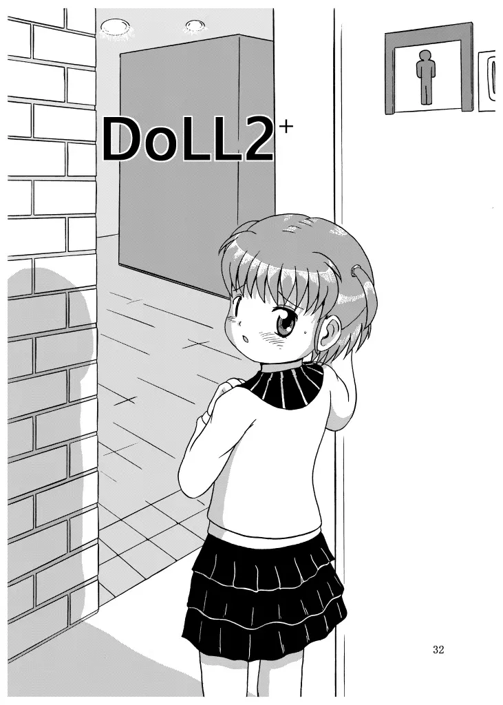 DoLL 1+2 - page32