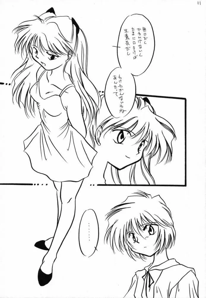 Zero - page10